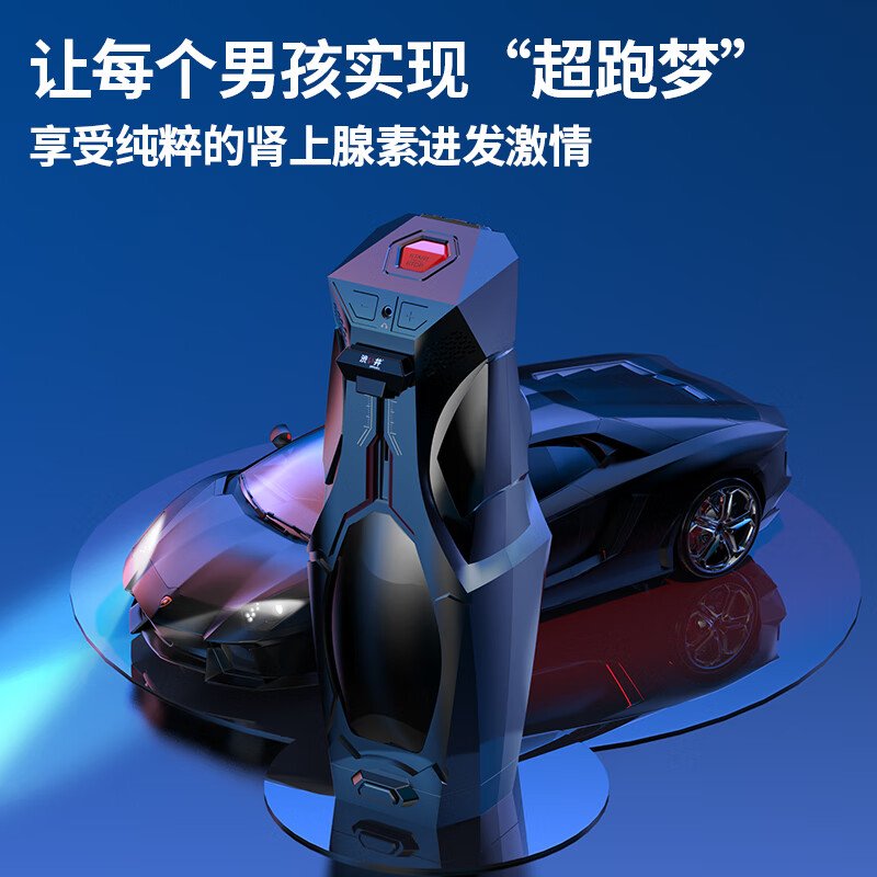 涩井日本进口品牌 电动飞机杯 全自动抽插吮吸吞吐 男性自用安慰器 【超跑构造】兰博基尼飞机杯