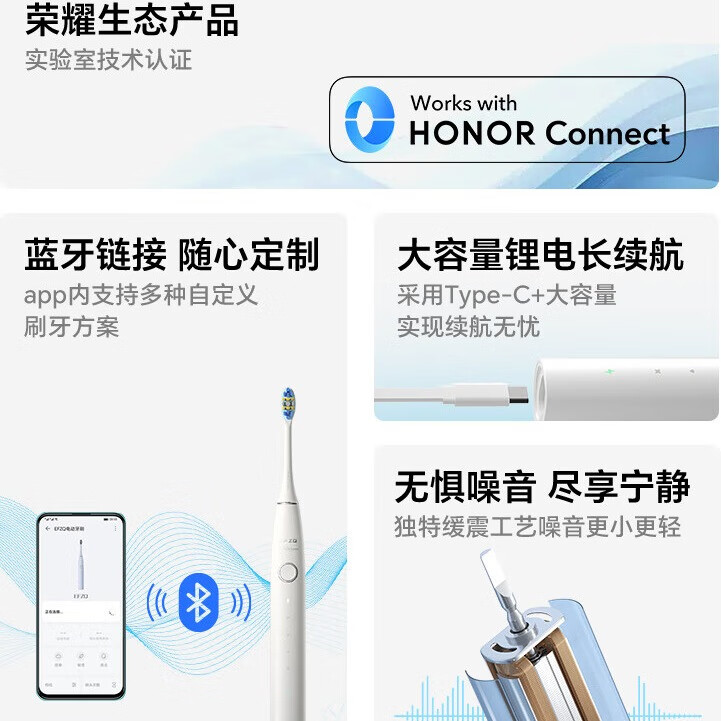 EFZQ荣耀生态 电动牙刷成人款充电式声波智能情侣款自动牙刷 生日礼物 七夕情人节礼物 1支云青蓝 配2支刷头