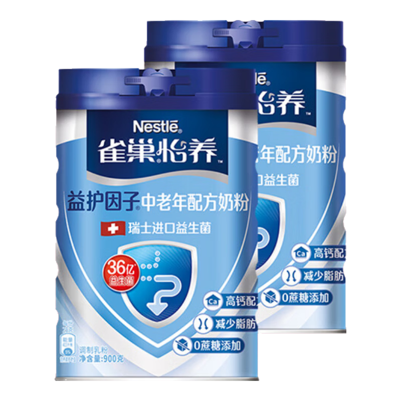 ���ڲ�����ȸ����Nestle�������滤�����������̷۳����Ƽ���900g*2������������ͳ���