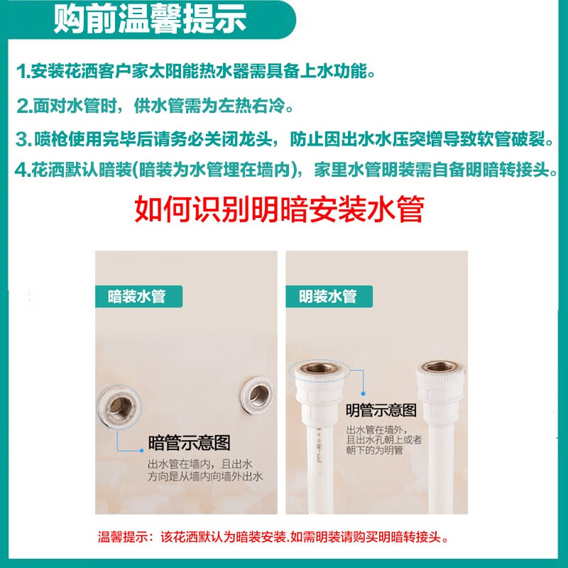 四季沐歌卫浴精铜主体龙头喷枪简易花洒套装多功能增压淋浴花洒喷头莲蓬头