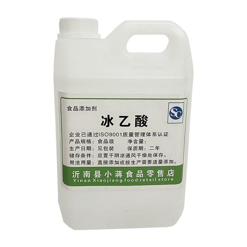 南美豹冰乙酸食品级 食用醋精食品添加剂水溶性酸味调节 除垢多用途