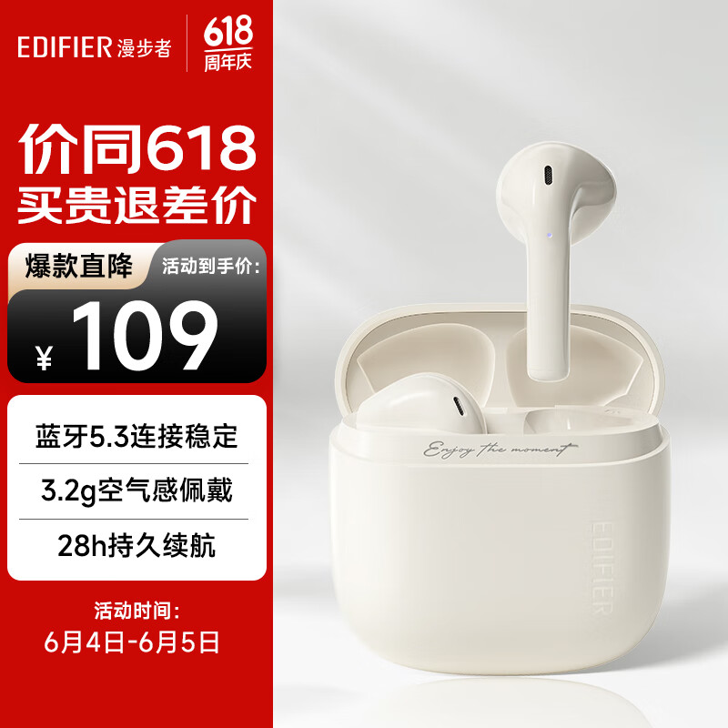 漫步者（EDIFIER）Zero Air 真无线蓝牙耳机 半入耳式耳机 无线耳机 蓝牙5.3 适用苹果华为小米 月白