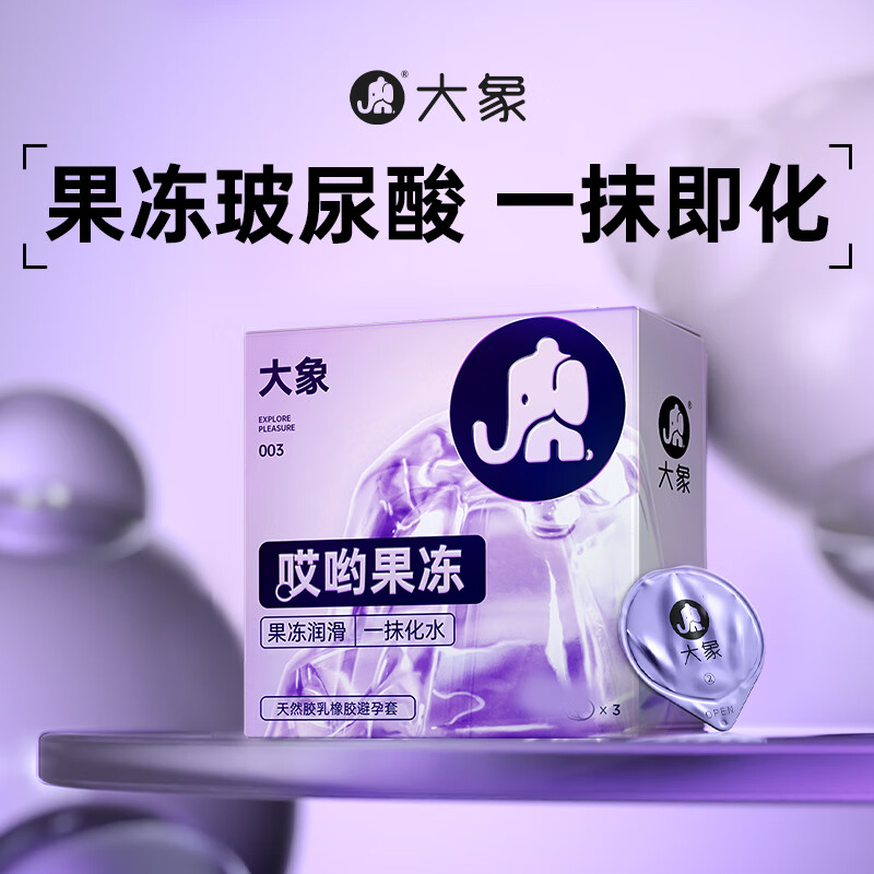 ���� ���Ϲ��� 003��������������� ��ȫ�� ���˼�����Ȥ��Ʒ byt �����γ��ʡ�0.03������3ֻ