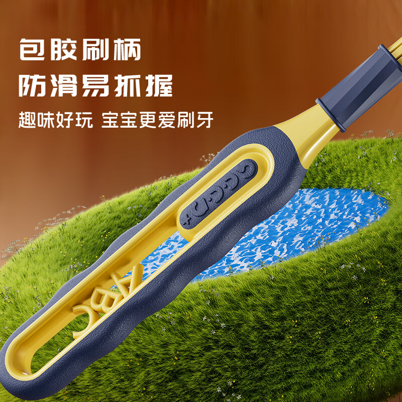 Sweetrip儿童三面牙刷软毛抗菌3-6-12岁护齿牙刷三面清洁小学生换牙期 ABC儿童三面牙刷4支抗菌刷丝