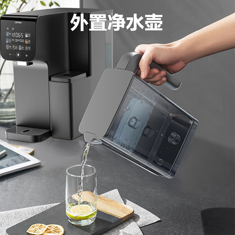 欧派(OPPEIN)净水器家用矿泉机 RO反渗透过滤净饮机冷热一体家用加热净水器台式净水器 低钠富锶矿化 【明星款】家用昆仑矿泉净饮机 1.5L