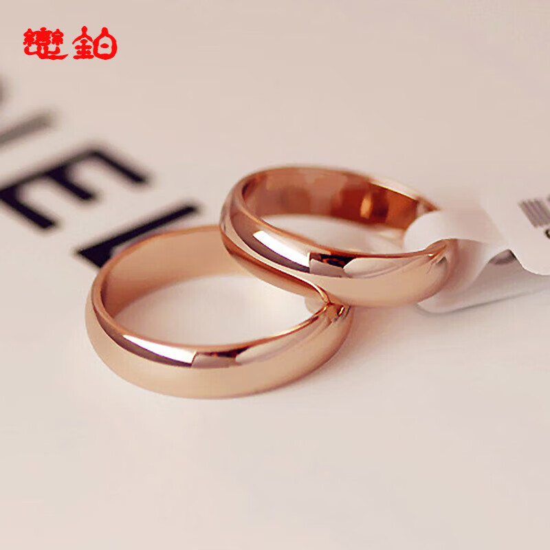 玫瑰金戒指18k金AU750铂金情侣一对男女彩金光代购 C款：女戒指(玫瑰金色)