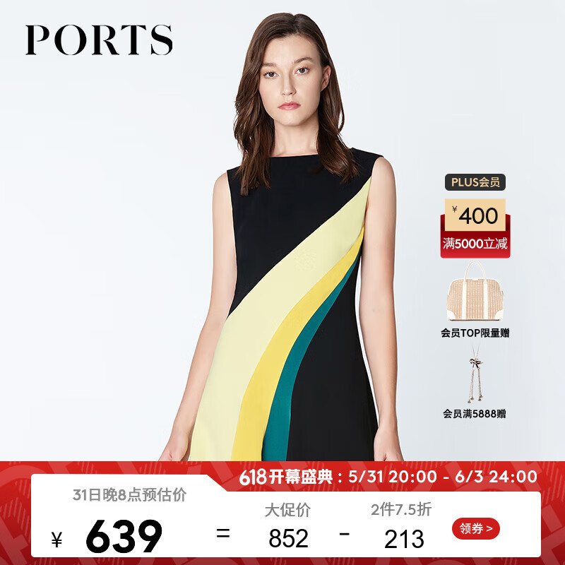 PORTS宝姿  新品女装造型无袖渐变拼色连衣裙LN8D229KWB008 黑色 6