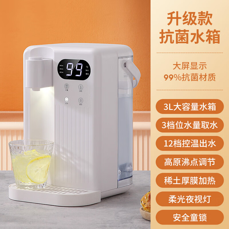 原装同款自吸饮水机家用即热式冲奶粉泡茶台面直饮机三秒速热免安