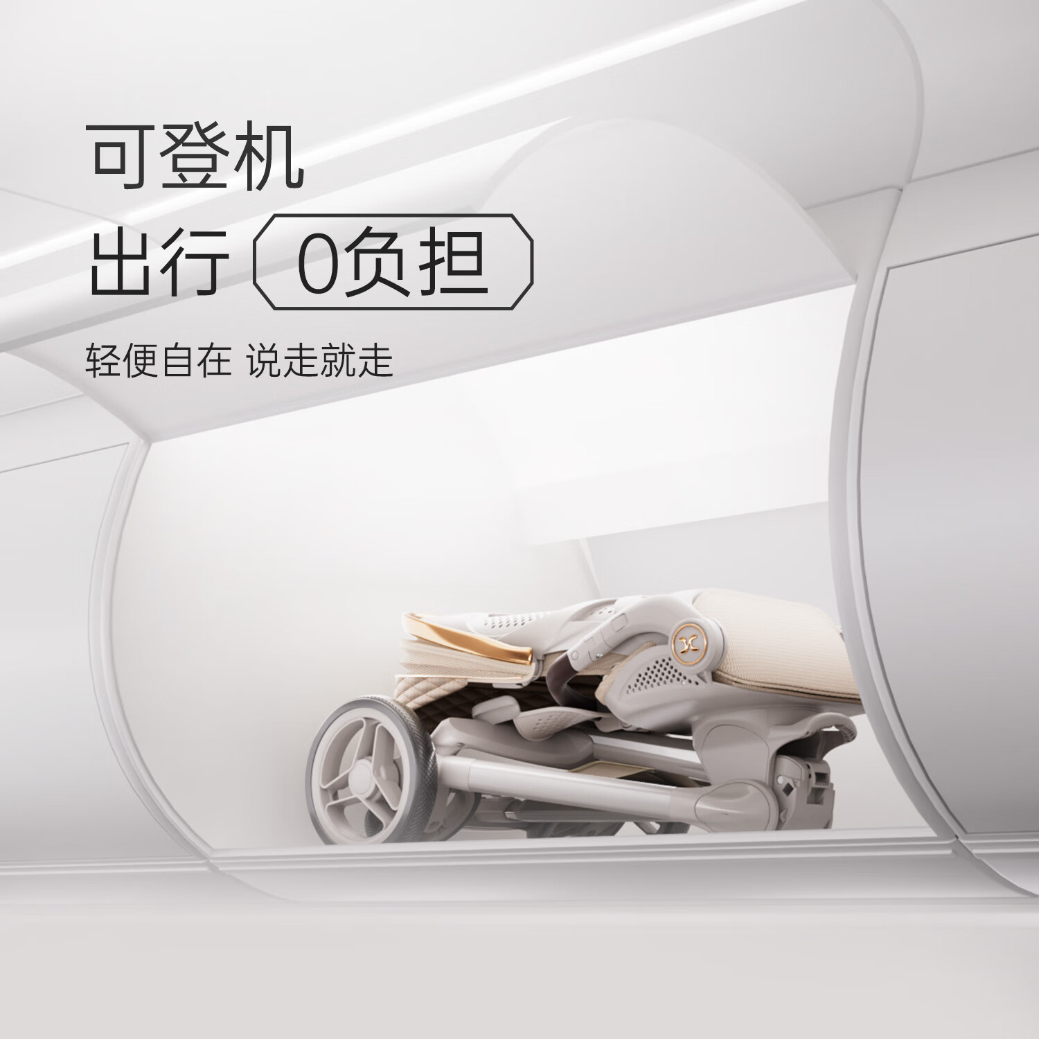 婴儿车排名前十品牌揭秘这10款轻便稳固又舒适，闭眼入不踩雷-图片7