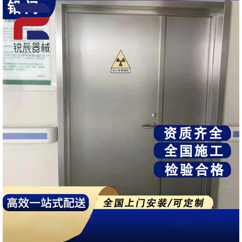 铅门电动推拉平移ct室射线防护dr室口腔牙科防护门定制加工
