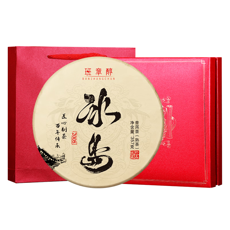 ���ڲ��������´��ϰ��±����ն������ʮ�����������������ӱ�������Ҷ���װ���� ��ʮ���������357��*1�� 184.5Ԫ(������)