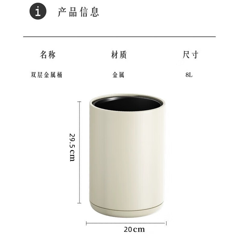 科灵网红ins风高颜值垃圾桶加厚轻奢加大简约实用甄选家居厚实新中式 无盖式- 质感黑 8L 【网红力推】
