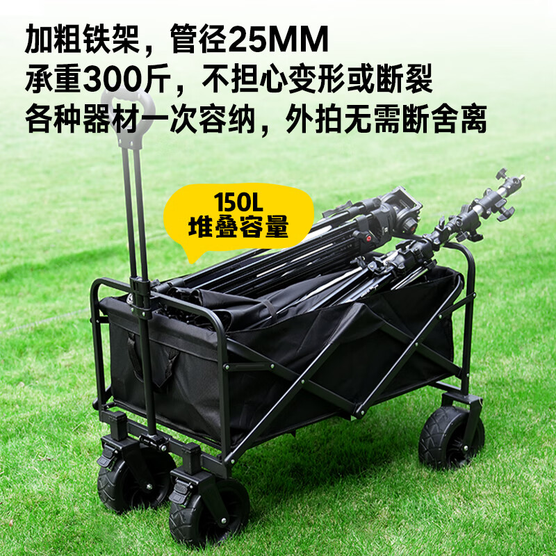 英克希(YINKEXI)影棚收纳摄影器材推车灯架摄影师道具背景纸脚架折叠营地车大容量器材便携拉杆工具车 折叠收纳工具车(5寸实心静音轮)