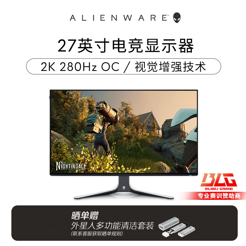 外星人（ALIENWARE）27英寸 电竞显示器 Nano Fast IPS QHD 280Hz HDR600 1ms G-Sync 游戏高刷屏 AW2723DF