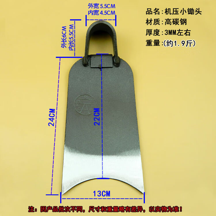 柯甄农用种菜户外开山全钢锄头挖笋大小锄头园艺除草翻地松土锻打农具