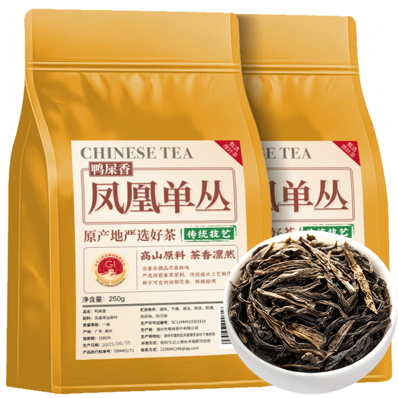 ���ڲ�����������Ҷ ��˵���Ѽʺ�㳱���������ִ����ʲ��̲��ԭ�ϼ�װ500g