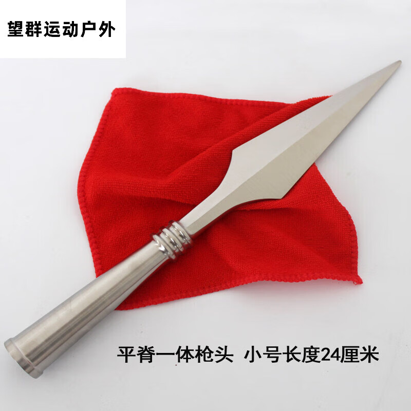 TKHE红缨枪头霸王枪不锈钢长矛头武术器械红樱枪戟一体手工锻打 【小号】平脊一体25厘米
