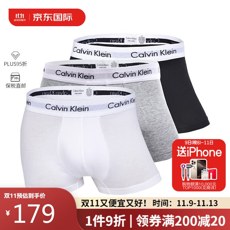 Calvin Kleinck平角内裤男时尚舒适3条装送男友礼物U2664G 998 白灰黑 L 