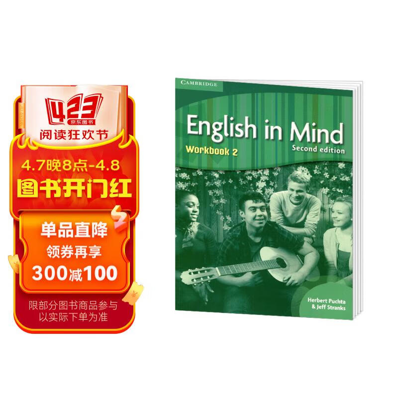 原版进口剑桥中学英语教材english in mind 2级别练习册 青少版eim
