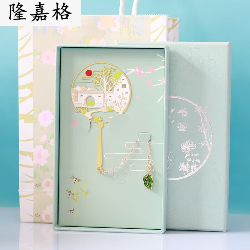 苏州园林金属书签苏州博物馆园林金属书签古典中国风特色景点建筑 苏州四款+红盒