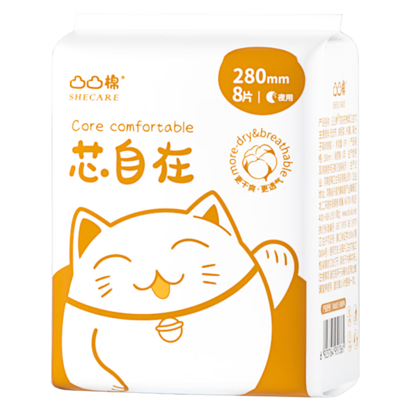 ����  ͹͹�� ���������5��66Ƭ��ȯ��16.9Ԫ���� �ӳ���ҹ����ϻ�����װ 16.9Ԫ(����ȯ)