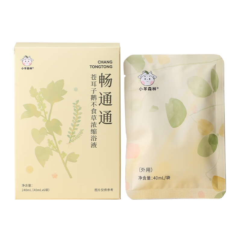 小羊森林暢通通兒童泡腳藥包泡澡藥浴包液寶貝洗澡沐浴液露足浴包240ml