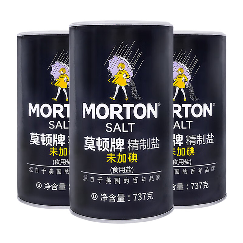 莫頓中鹽莫頓 精制未加碘鹽737g*3瓶裝 食用鹽家用甲狀腺無碘井礦細鹽