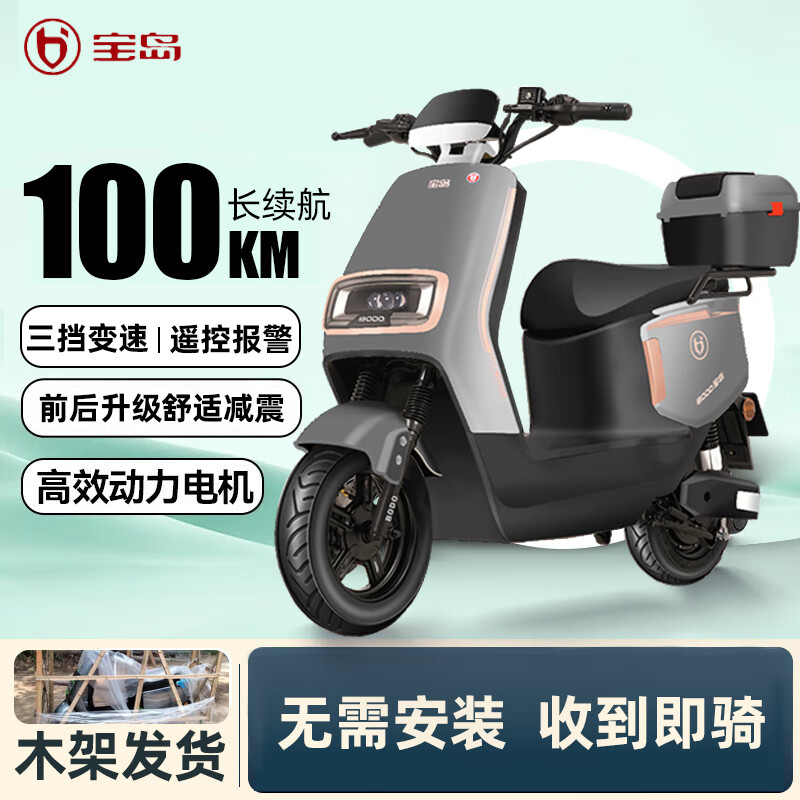 ڲ1200Wٴʵ綯Ħг72V綯Ħ˵ƿ ɫ//̥/β 72V26AHȫ¿ڽ3289Ԫ