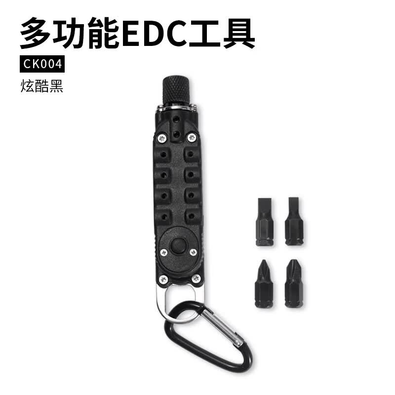 鸿丰折叠多功能小刀钥匙挂扣硬币刀折叠刀创意旅行装备EDC组合螺丝刀 CK004