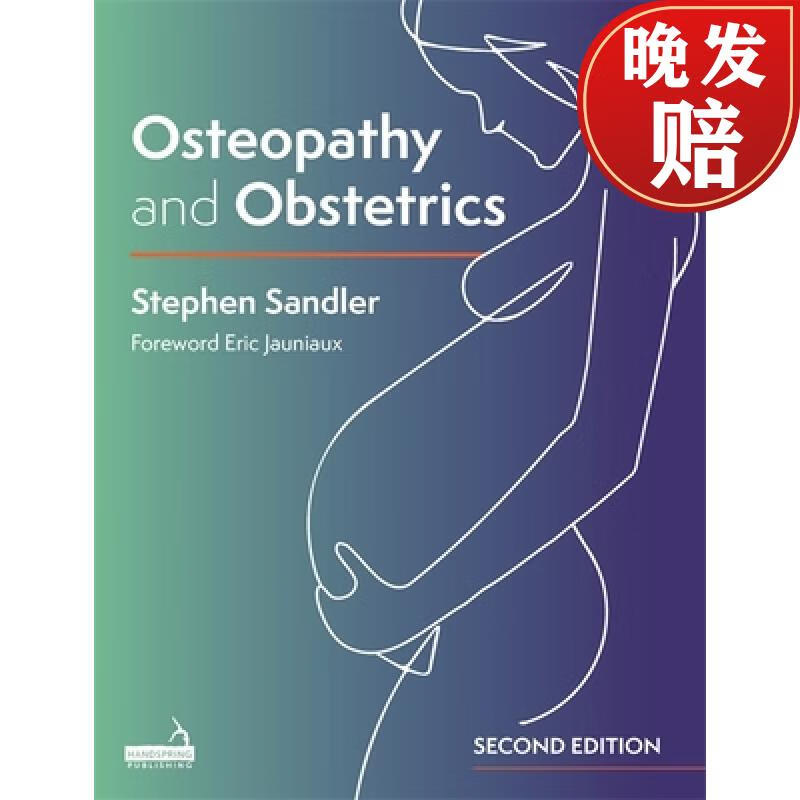 【4周达】osteopathy and obstetrics