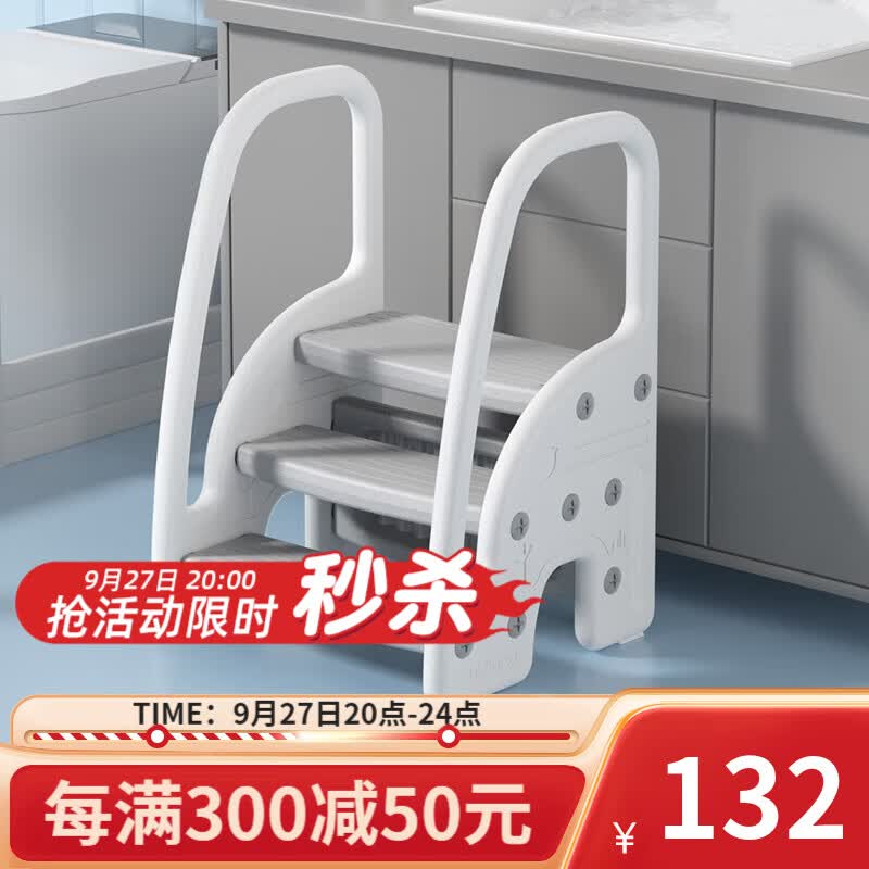 曼龙儿童洗漱脚踩凳 宝宝台阶洗手凳垫脚凳洗手台马桶脚踏阶梯扶手凳 三阶凳-牛津灰 防滑防摔倒使用感如何?