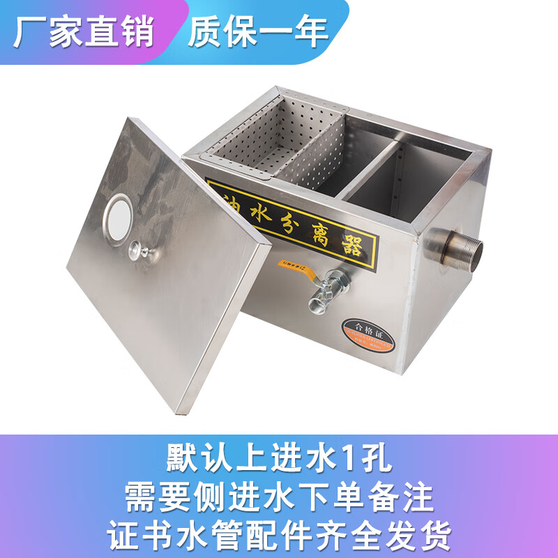 环保指定厨房油水分离器过滤器饭店食堂餐饮不锈钢隔油池可地埋 加厚