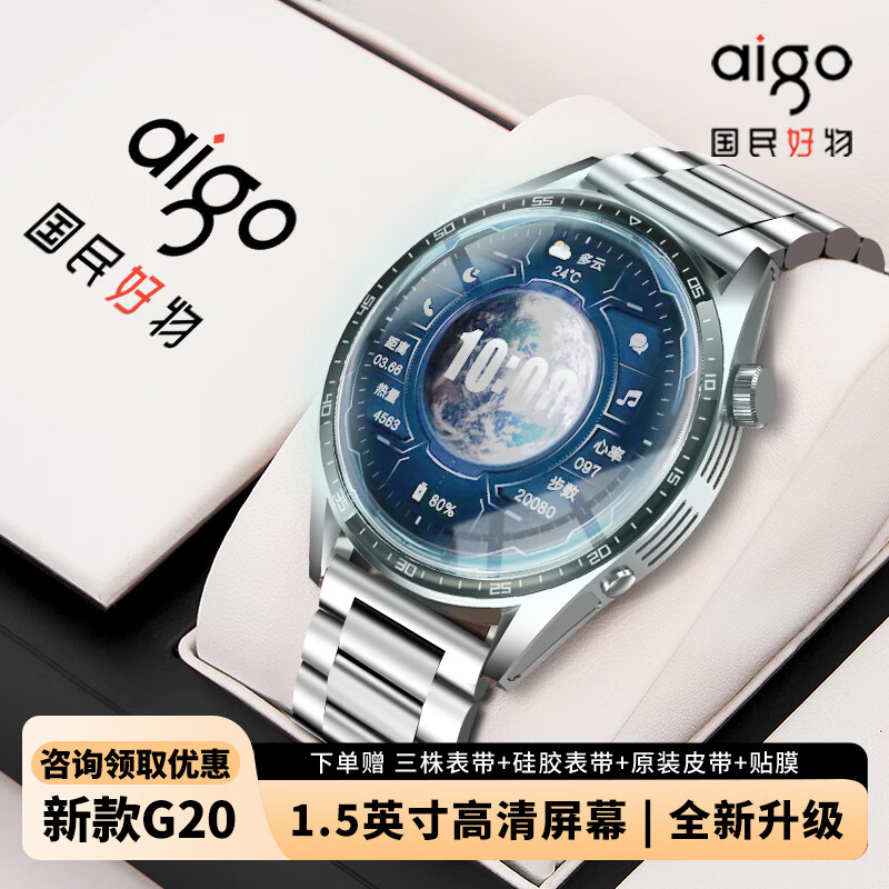 ���ڲ�����������G20�����ֱ���Ůͨ��ȫ�����������콢����ѪѹѪ��˯�߼������ͨ��NFC֧���˶��ֱ� ���������¿�G20����ɫ-���������-��������