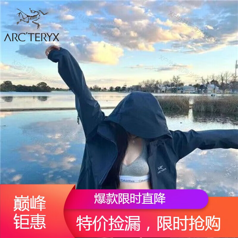 始祖鳥（ARC’TERYX）Beta Lt刺繡硬殼沖鋒衣防風(fēng)防水透氣情侶戶外登山服進(jìn)口品質(zhì) 黑色 2XL