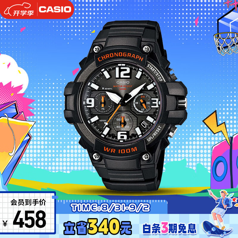 卡西欧（CASIO）手表男时尚防水运动学生考试电子日韩表七夕送男友MCW-100H-1A