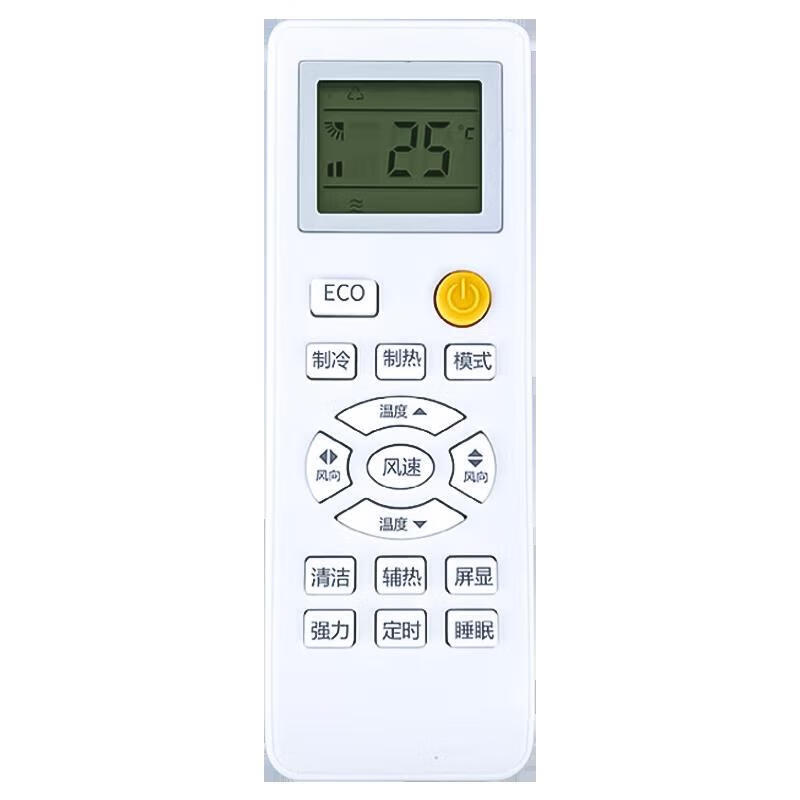 优选适用于 康佳空调遥控器kfr-35GW/5-M1 KFR-35GW/MV5 KF-26GW/MA5 B款AB两款通用