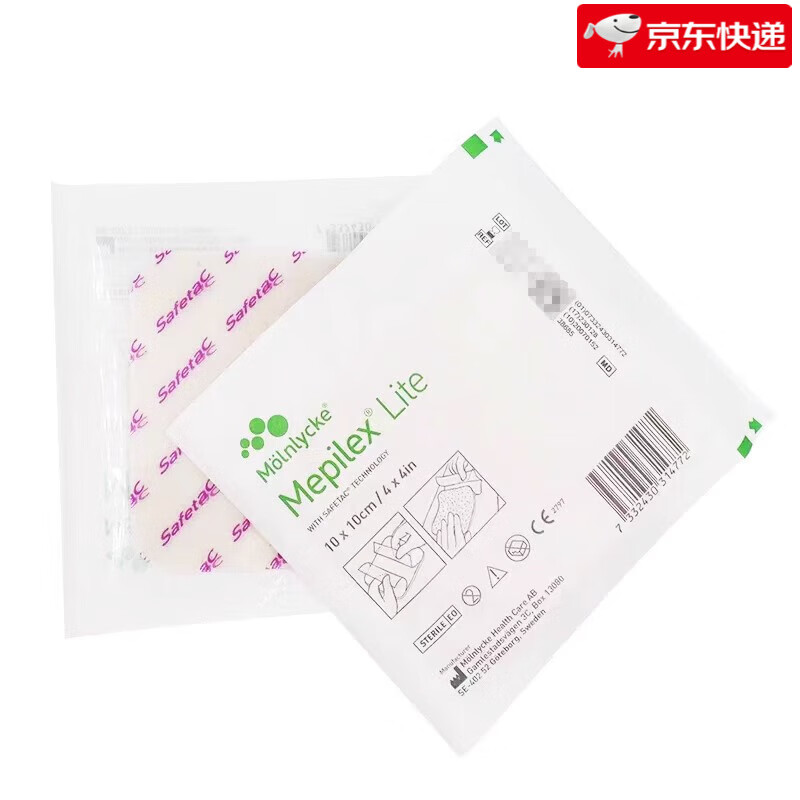 美皮康瑞典进口褥疮贴泡沫敷料压疮贴 无边型吸收渗液加厚伤口敷料贴
