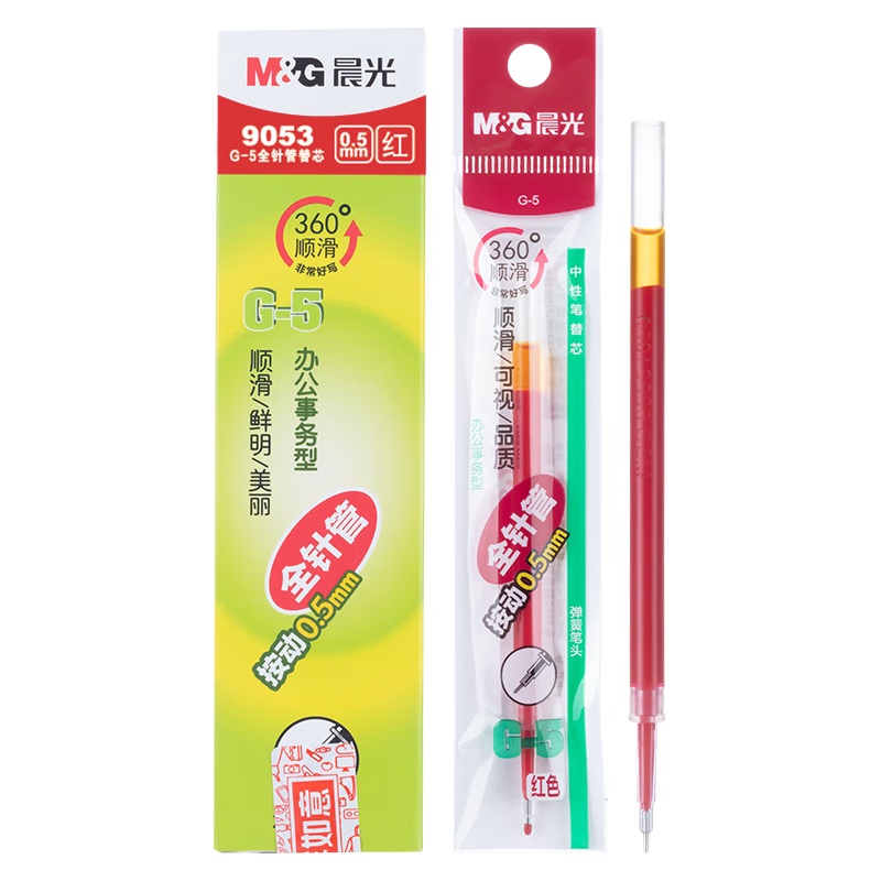 晨光（M&G）(M&G)文具红色中性笔替芯0.5mm经典按动款签字笔替芯G-5全针管系列水笔芯20支/盒9053C