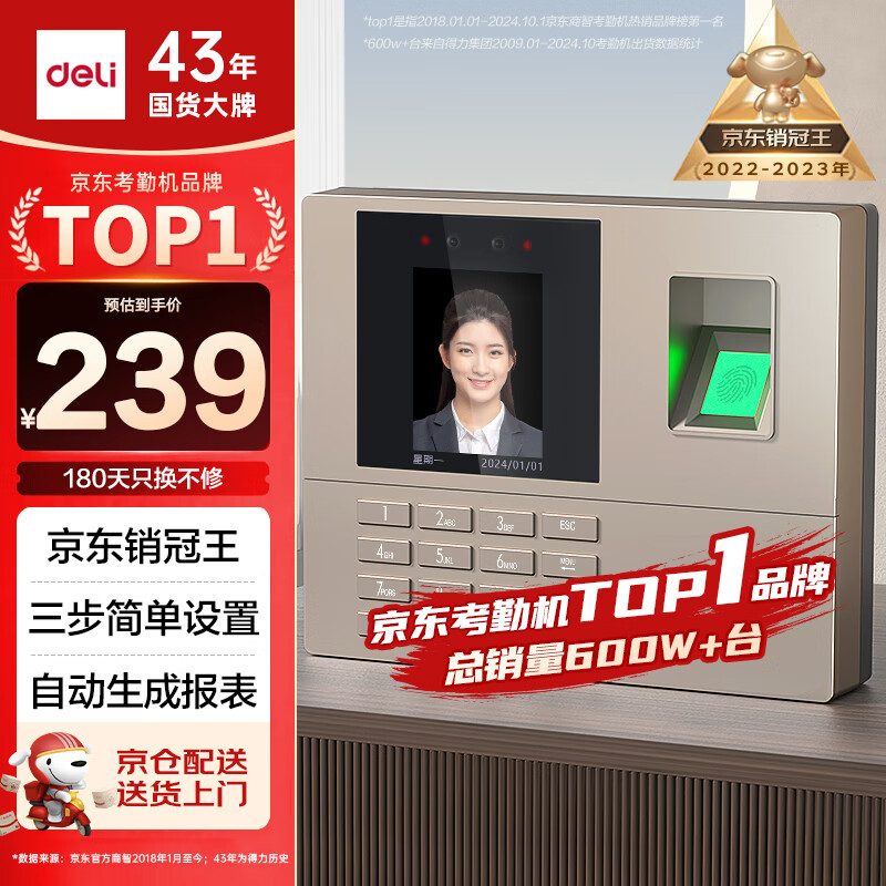 �������ڻ� �򿨻�����+ָ�� �� ������������ ���������� �Զ����ɱ��� U�̵����� ������33800