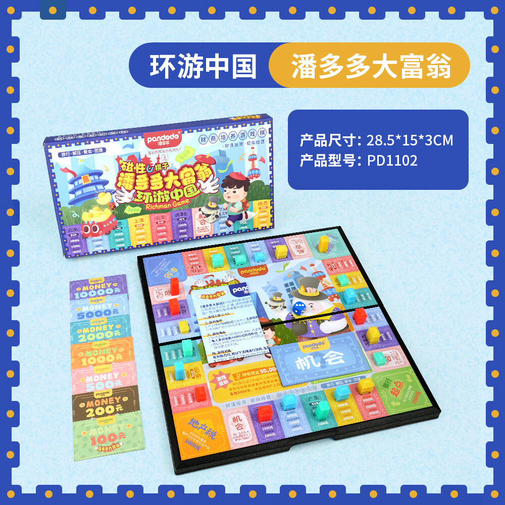 南京证券官方软件下载棋牌平台- 棋牌官网网站- 棋牌游戏APP下载