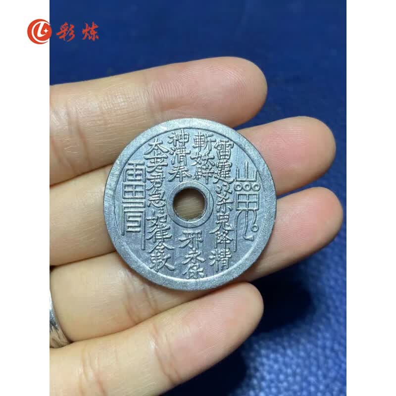 彩炼瑞典m铁陨石吊坠陨石天铁能量牌挂坠镍铁陨石天铁项链男女饰品