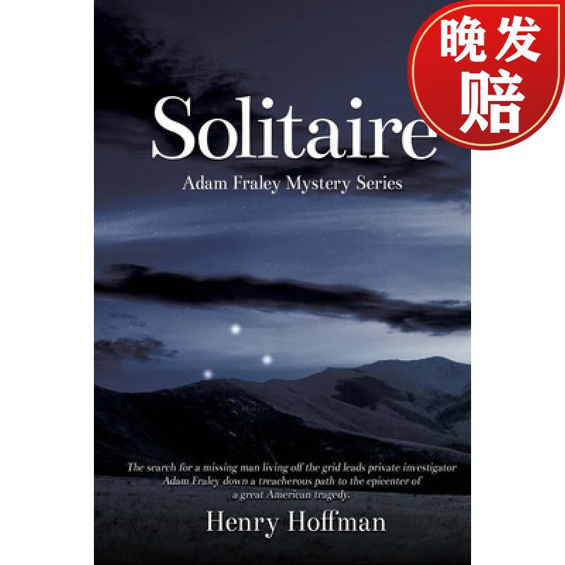 【4周达】solitaire: an adam fraley mystery