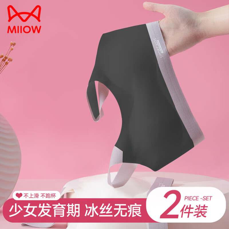 ���ڲ�����è�� MiiOW��ͯ����Ůͯ���ķ�����9-12��������Ů����ѧ����˿�޺��ഺ���� ��ֵ����װ-����ɫ+��ɫ�� XL ���ʺ�100-120�