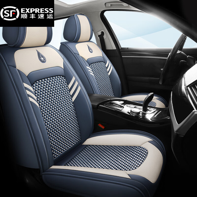 车鞍(chean)上海吉利英伦sc715座套海景sc7四季615全包313专用汽车