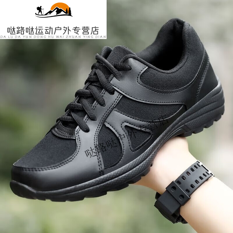 zkhe万里马训练鞋超轻作训男鞋体能训练鞋透气耐磨登山鞋软底运动跑步