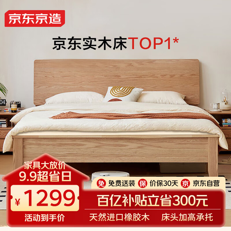 ���ڲ������������� ���� ʵľ�� ��Ȼ��ľ�Ӹ߿����๦�ܴ�ͷ ����˫�˴�1.8��2��BW07