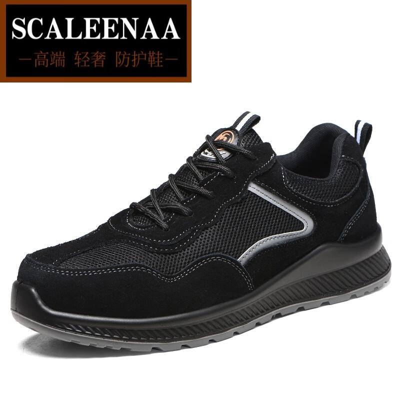 scaleenaa高端轻奢电工绝缘6kv轻便凯夫拉中底劳保鞋防砸防刺穿透气