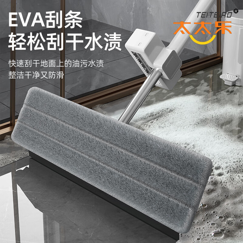 太太乐大铝合金平板拖把家用一拖净免手洗2024新款懒人干湿两用吸水墩布 刮水条除螨仓设计【共3块布】 45cm 航空铝板+省力加长杆