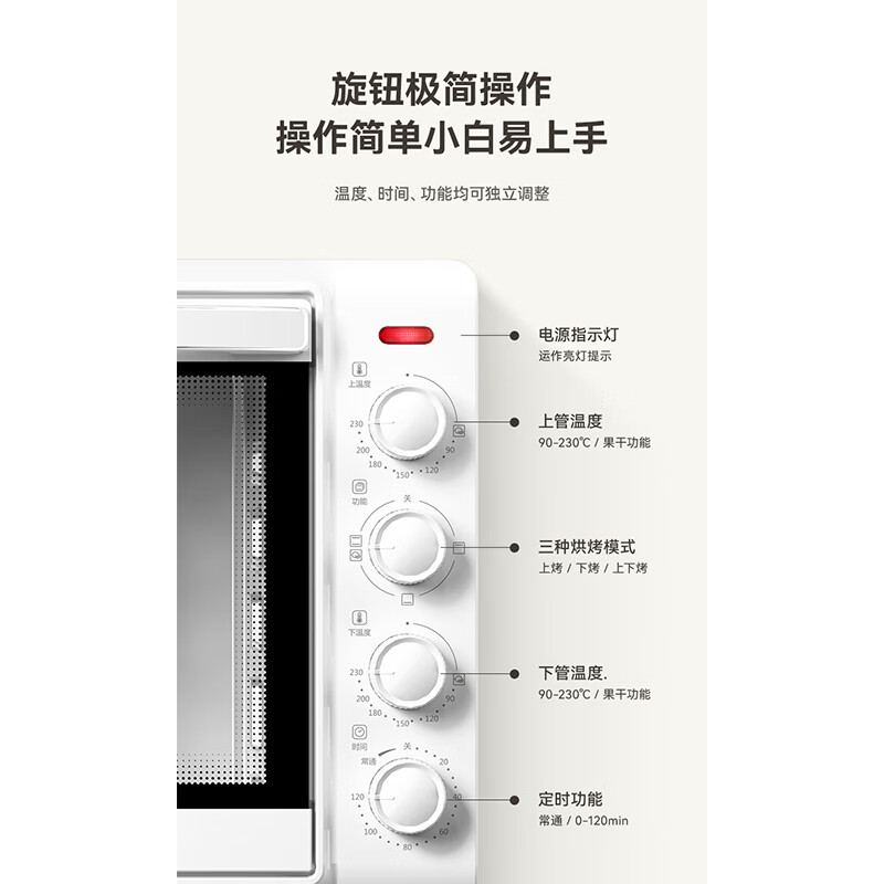 长帝（changdi）TO42A家用42L大容量多功能电烤箱独立控温易操控四层烤位多功能烘焙 1号会员店