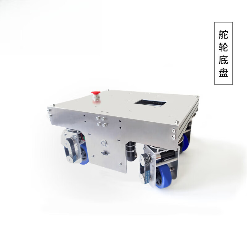 瓴乐舵轮小车底盘 全向移动 阿克曼机器人 ROS无人车 麦轮 轮式机器人 定制款 高配版整车 双电机360度自转 不加高